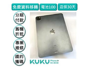 Apple iPad Pro 11 (2020) Wi-Fi 128GB