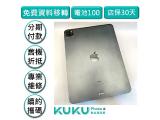 Apple iPad Pro 11 (2020) Wi-Fi 128GB