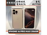 Apple iPhone 16 Pro Max 256GB