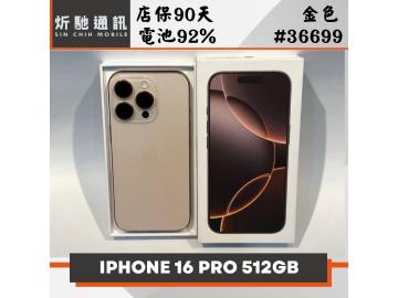 炘馳通訊