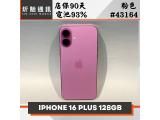 Apple iPhone 16 Plus 128GB
