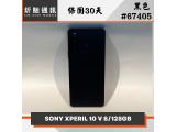 Sony Xperia 10 V