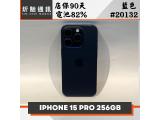 Apple iPhone 15 Pro 256GB