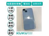 Apple iPhone 14 128GB