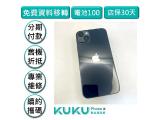 Apple iPhone 14 Plus 128GB