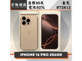Apple iPhone 16 Pro 256GB
