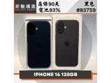 Apple iPhone 16 128GB