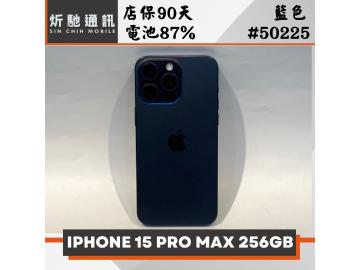 炘馳通訊