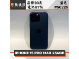 Apple iPhone 15 Pro Max 256GB