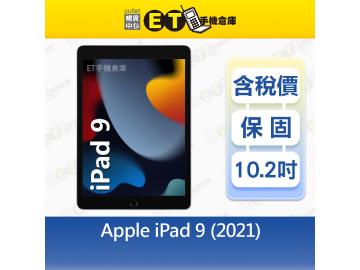 ET手機倉庫
