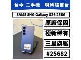SAMSUNG Galaxy S26