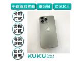 Apple iPhone 16 Pro Max 256GB