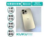 Apple iPhone 16 Pro Max 256GB