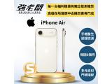Apple iPhone Air