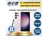 SAMSUNG Galaxy S23 Ultra 512GB