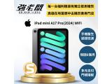 Apple iPad mini (2024) Wi-Fi 128GB