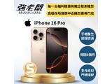 Apple iPhone 16 Pro 256GB
