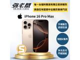 Apple iPhone 16 Pro Max 512GB