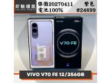 vivo V70 FE