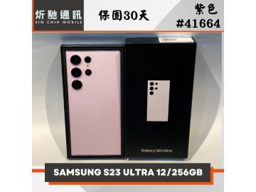 炘馳通訊