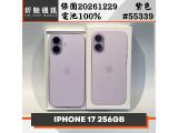 Apple iPhone 17