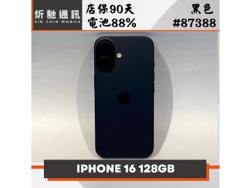 炘馳通訊