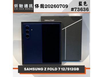 炘馳通訊
