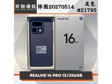 炘馳通訊