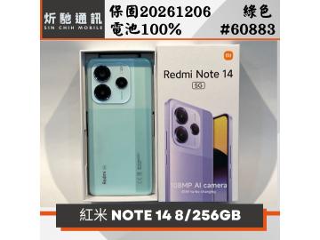 炘馳通訊