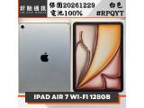 Apple iPad Air 11 (2025) Wi-Fi