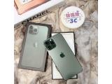 Apple iPhone 13 Pro Max 128GB
