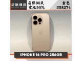 Apple iPhone 16 Pro 256GB