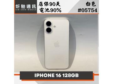 炘馳通訊