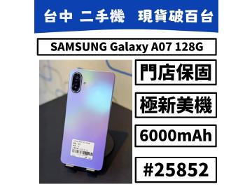 SKY電訊聯盟-新時代店