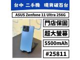 ASUS Zenfone 11 Ultra 256GB