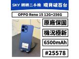 OPPO Reno15