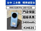 vivo X100 Pro