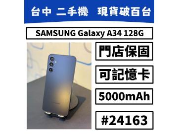 SKY電訊聯盟-新時代店