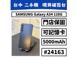 SAMSUNG Galaxy A34 5G (6GB/128GB)