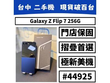 SKY電訊聯盟-新時代店