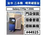 SAMSUNG Galaxy Z Flip7
