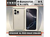 Apple iPhone 16 Pro Max 256GB