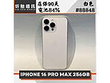 Apple iPhone 16 Pro Max 256GB