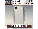 Apple iPhone 16e