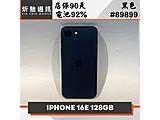 Apple iPhone 16e