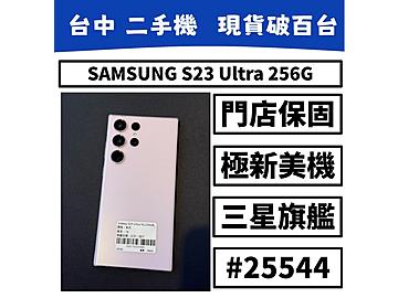 SKY電訊聯盟-新時代店