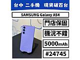 SAMSUNG Galaxy A54 5G 256GB