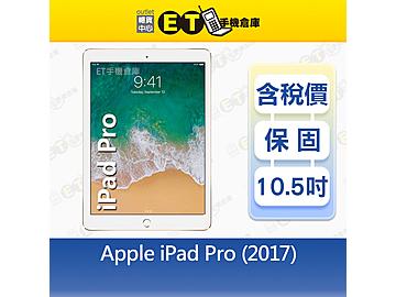 ET手機倉庫