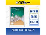 Apple iPad Pro 10.5 LTE 64GB