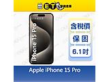 Apple iPhone 15 Pro 256GB